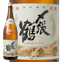 〆張鶴 雪 特別本醸造　（1合）