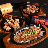 海鮮 喜びの里のおすすめ料理2