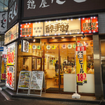 高槻駅徒歩約3分！翌8:00まで営業中！！仕事帰りにも終電を逃した時にもぜひご利用ください☆