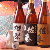 九州料理専門店 さくら島酒場のおすすめ料理2