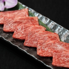 和牛ランプ