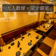 味蕾 みらい 東京八重洲店特集写真1