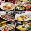 沖縄居酒屋 呑don