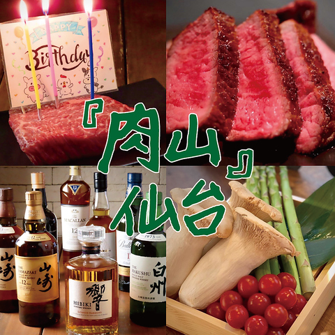 熊本産”あか牛”をメインに、上質な赤身肉を、こだわりの”肉焼き”で提供致します。