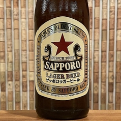 ビンビール〔中〕 サッポロ・赤星