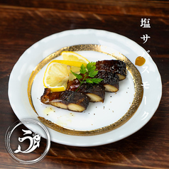塩サバスモーク