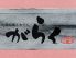 京風おでん がらく 恵比寿本店のロゴ