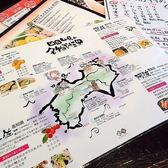 【こだわりメニュー】四国の郷土料理の数々♪市場直送の四国近海の魚介や、契約農家から毎朝届く旬の有機野菜など、四国の素材にこだわった和食郷土料理を提供。メニューをチェックしてください！