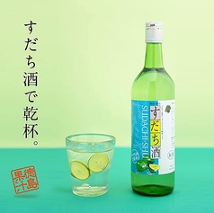 徳島名産　すだち酒（一合）