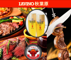 肉バル LAVINO ラビーノ 秋葉原のコース写真