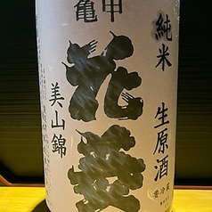 花菱　無濾過中取り　　●埼玉県加須市　清水酒造