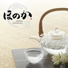 日本酒バル ほのか 梅田本店のコース写真