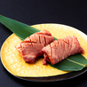 和牛焼肉 大阪会館のおすすめポイント2