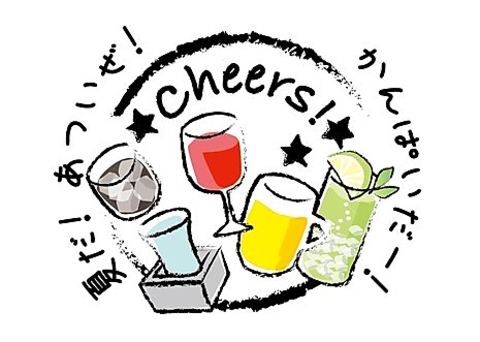 【高見馬場駅 徒歩3分】旬の食材と焼酎を楽しむ創作和食居酒屋。完全個室完備