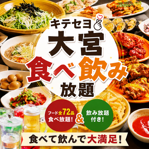 24年5月3日リニューアルし分煙に！お食事のみでもご来店ください♪