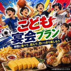 くいもの屋 わん 青葉台店のコース写真