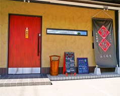 中華料理　福楼（長野県上田市）の写真3