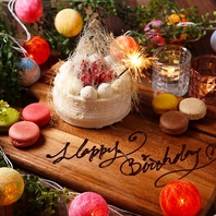 誕生日・記念日にメッセージ付のホールケーキ人気