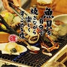 磯丸水産 小倉魚町店のおすすめポイント3