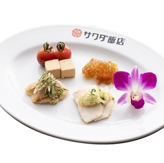 本日前菜5種盛合せ