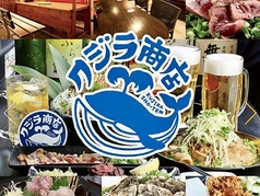 クジラ商店特集写真1