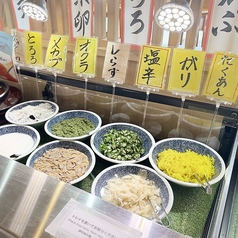 海鮮丼に欠かせない♪【トッピング】