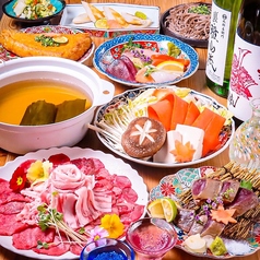 酒場美々 仙台駅前店のコース写真