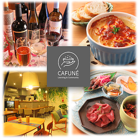 おいしく健康的に！当店自慢の発酵料理の数々をお楽しみいただけるお店となっています