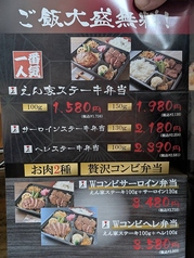 お店の味をご自宅やオフィスなどで召し上がれます◎