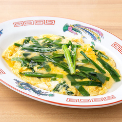 【酒場の料理】ニラ玉