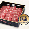 料理メニュー写真&nbsp;熟成牛たん