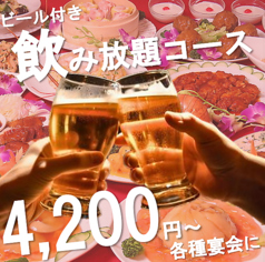 中国料理 茗華楼 めいかろう 伏見店特集写真1