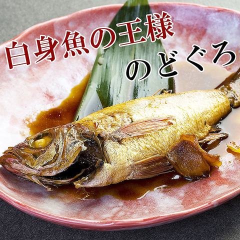 のどぐろ総本店 居酒屋 のメニュー ホットペッパーグルメ