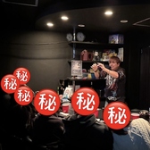 マジックショーのお店 MGMの雰囲気3
