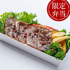 肉盛弁当（限定10食）　単体販売