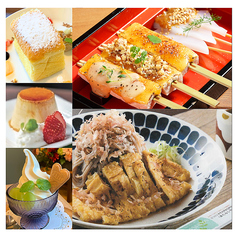 北欧カフェ 足羽山あたらしや 福井のコース写真