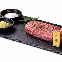 和牛ヘレステーキ 100g