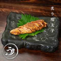 炙り明太子