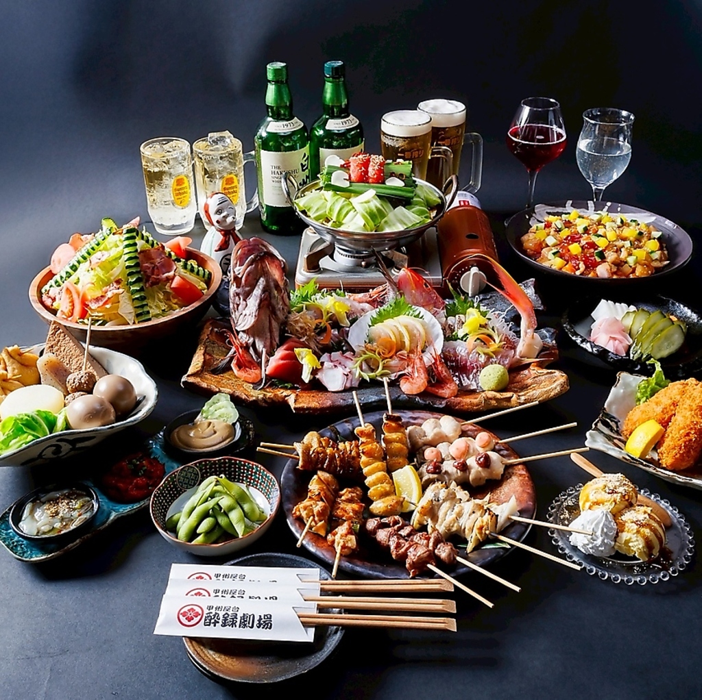 コースは焼き鳥盛り合わせ/チラシ寿司/魚の煮付けなどメインの中から2個か3個お好みに合わせて選べる