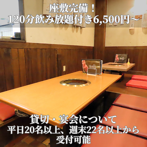 焼肉処ほりたん