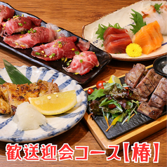 居酒屋 よりみち 立川北口店のコース写真