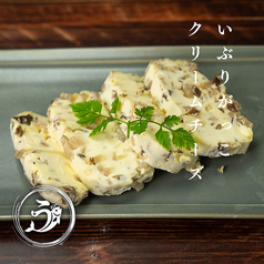 いぶりがっこクリームチーズ