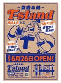 ݏ T-stand ʐ^