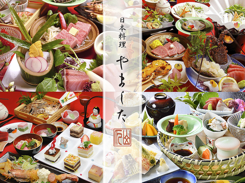 《全個室：最大75名》ランチ、宴会、法事、七五三、還暦、結納、顔合せ、お食い初め等