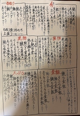 亀は萬年 豊中曽根店のおすすめ料理1