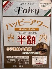 ハッピーアワー