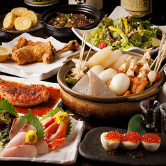 向日葵 新宿本店のコース写真