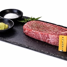 和牛ヘレステーキ 150g