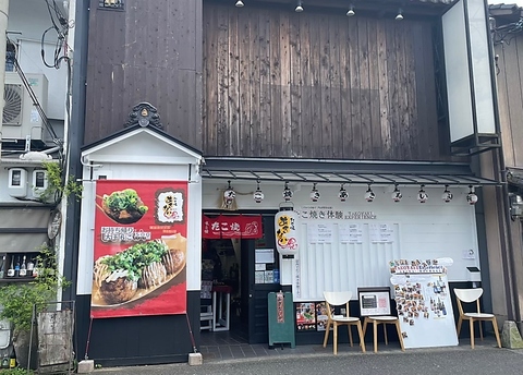 プロのたこ焼きの味が味わえる!!　プロの味をお楽しみください!!