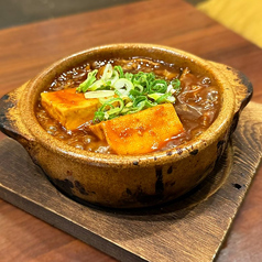 名物！牛すじどて焼き豆腐